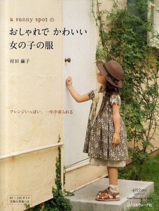 Full Download Japanese craft book Girl's fashionable and pretty clothes#8941 (Heart Warming Life Series Sewing pochee special) - Mayuko Murata file in ePub