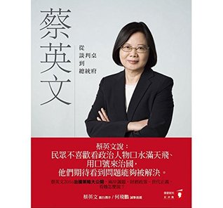 Read Online Tsai Ing-wen: From the negotiating table to the Presidential Palace by Chang Ching-Wen - Chang Ching-Wen | PDF