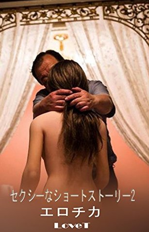 Read Online Erotica: Collection 2 short stories sexy Adult story - LoveT | PDF