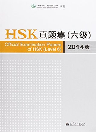 Full Download Official Examination Papers of HSK - Level 6 2014 Edition (English and Chinese Edition) - Xu Lin | ePub