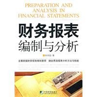 Download Compilation and Analysis of Financial Statements - LI FANG YI | PDF