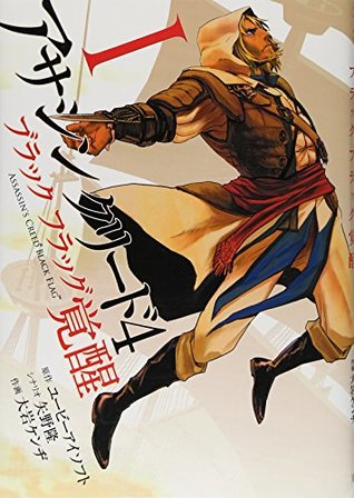 Read Assassin's Creed 4 - Black Flag - Kakusei - Vol.1 (Young Jump Comics) - Manga - Shueisha file in PDF