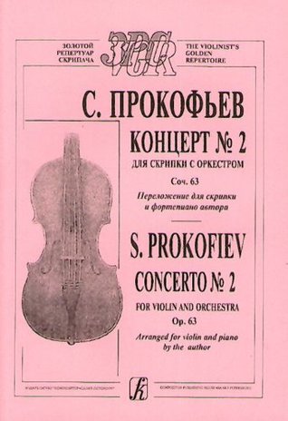 Read Concerto No. 2. Op. 63. Arranged for violin and piano by the author - Prokofiev Sergei file in ePub
