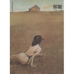 Download Wyeth - Complete Collection of World Well-known Painters Works - He Zheng Guang | PDF