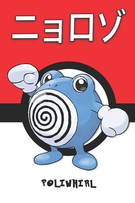 Read Poliwhirl: ニョロゾ Nyorozo T�tarte Quaputzi Pokemon Notebook Blank Lined Journal - Lickitung Legends file in ePub